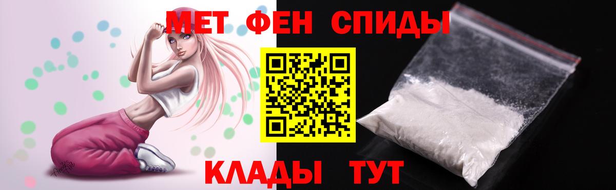 АМФ Розовый Железноводск
