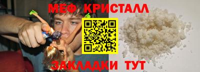 каннабис Краснокаменск