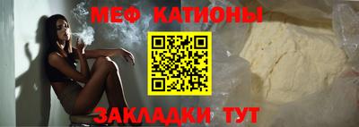 гидра Краснознаменск