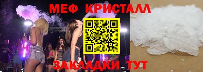 гидра Краснознаменск