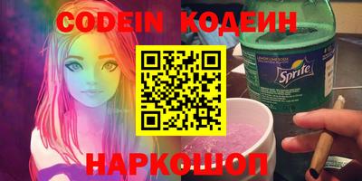 гидра Краснознаменск