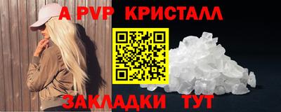 марки lsd Краснодар