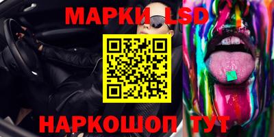 каннабис Краснокаменск