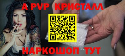 марки lsd Краснодар