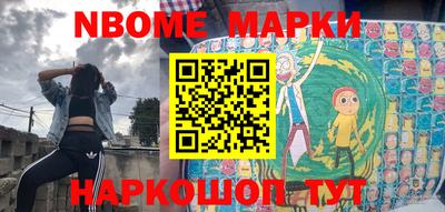 марки lsd Краснодар