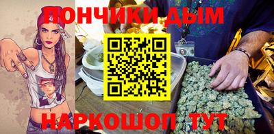 каннабис Краснокаменск