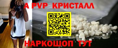 гидра Краснознаменск