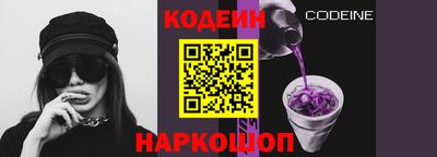 гидра Краснознаменск
