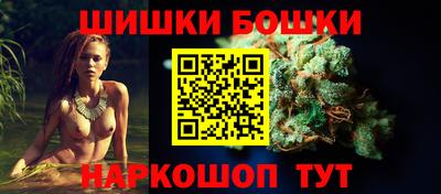 гидра Краснознаменск