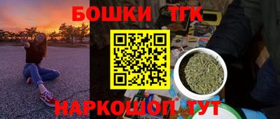 гидра Краснознаменск