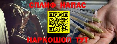каннабис Краснокаменск