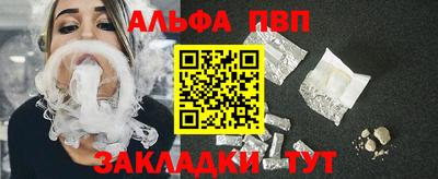 гидра Краснознаменск