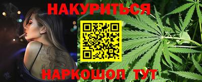 гидра Краснознаменск