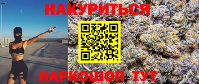 марки lsd Краснодар