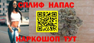 каннабис Краснокаменск