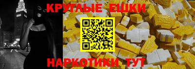 каннабис Краснокаменск