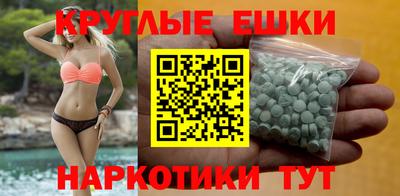 каннабис Краснокаменск