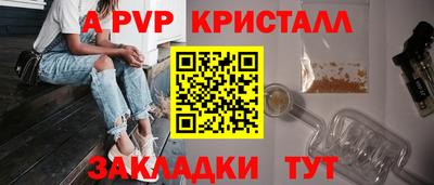 гидра Краснознаменск