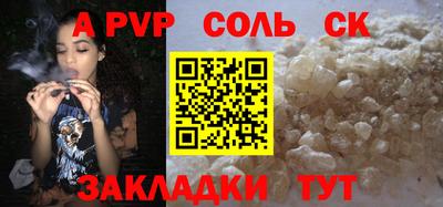 марки lsd Краснодар