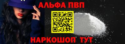 гидра Краснознаменск