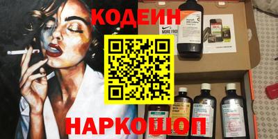 каннабис Краснокаменск