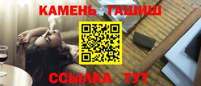 гидра Краснознаменск