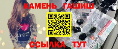гидра Краснознаменск
