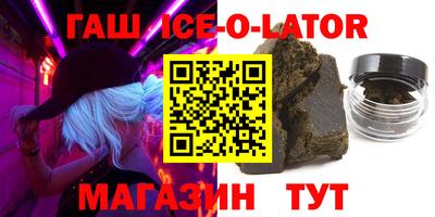 марки lsd Краснодар