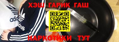 каннабис Краснокаменск