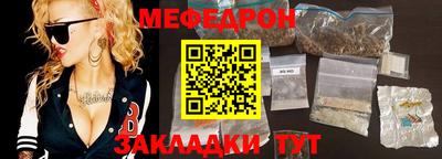 гидра Краснознаменск