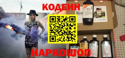 каннабис Краснокаменск