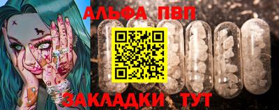 марки lsd Краснодар
