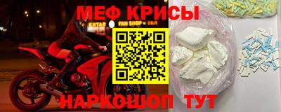 каннабис Краснокаменск