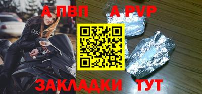 гидра Краснознаменск