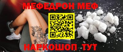 гидра Краснознаменск