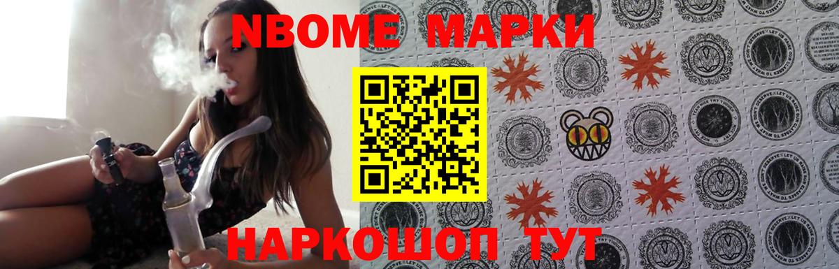Лсд 25 экстази ecstasy  Вход с VPN  Железноводск 
