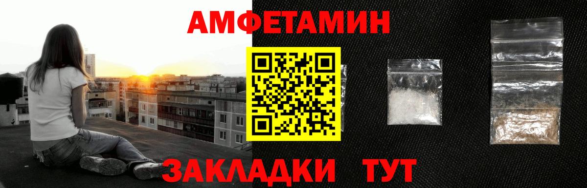МЕТАМФЕТАМИН винт  Первитин  Железноводск  МЕТАМФЕТАМИН винт  Вход с VPN 