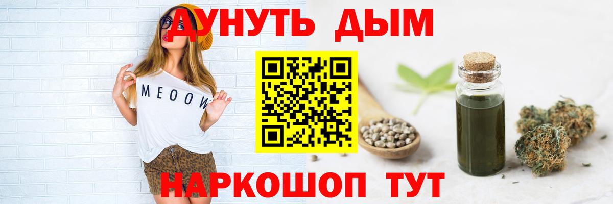 Канабис MAZAR  Конопля планчик  МАРИХУАНА марихуана  Железноводск  Вход с VPN 