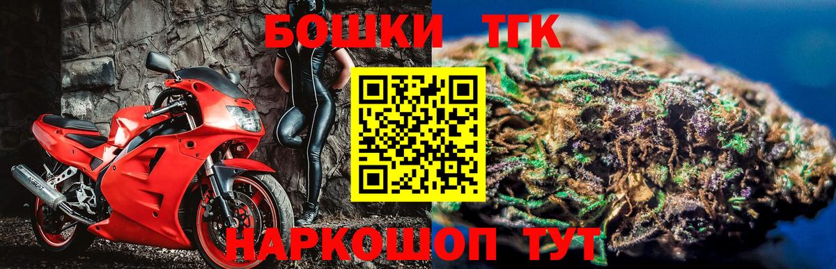 Марихуана сатива Железноводск